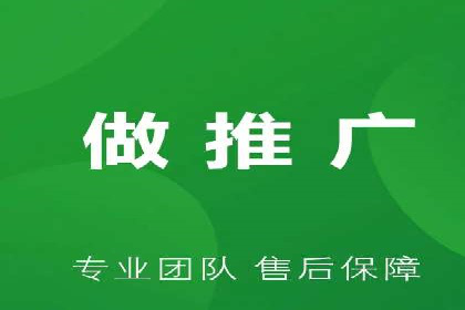百度竞价托管服务，让广告投放更科学、更高效