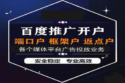 揭秘百度竞价代运营的背后：成功的关键因素