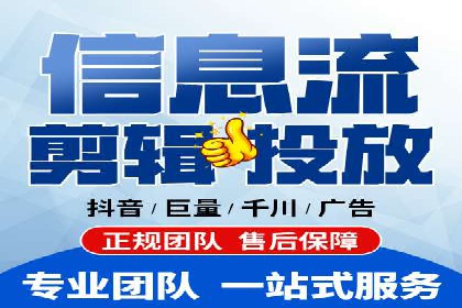 短视频平台信息流广告投放的实战经验